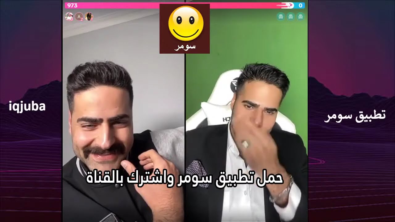 قسمة ونصيب مباشر حسين 64