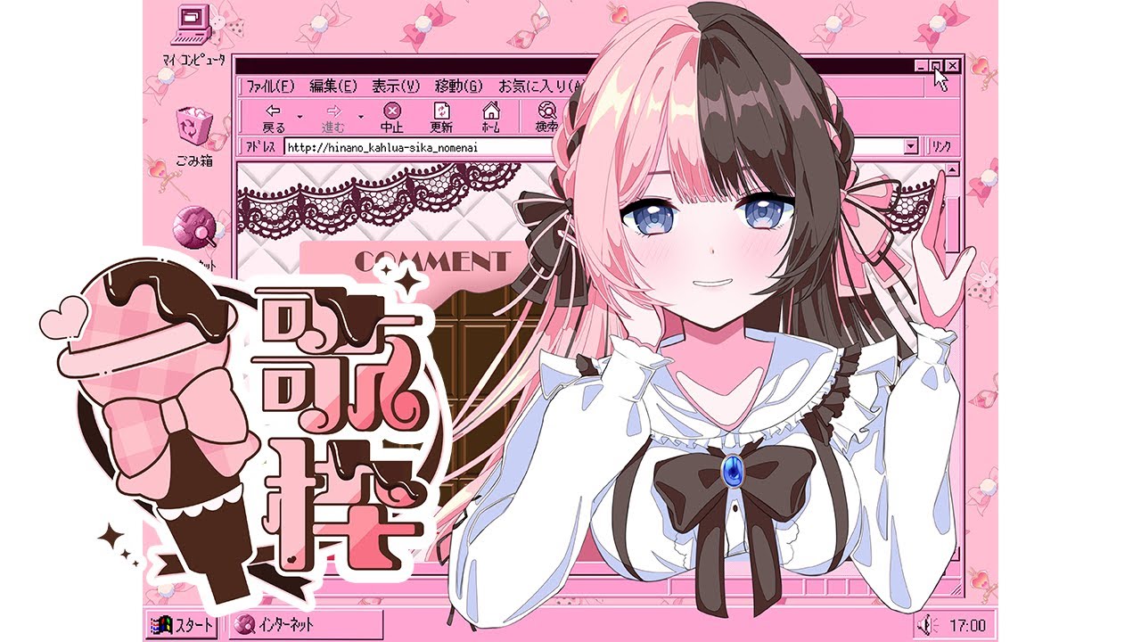 【歌枠】色々歌いたいなあ【ぶいすぽっ！/橘ひなの 】