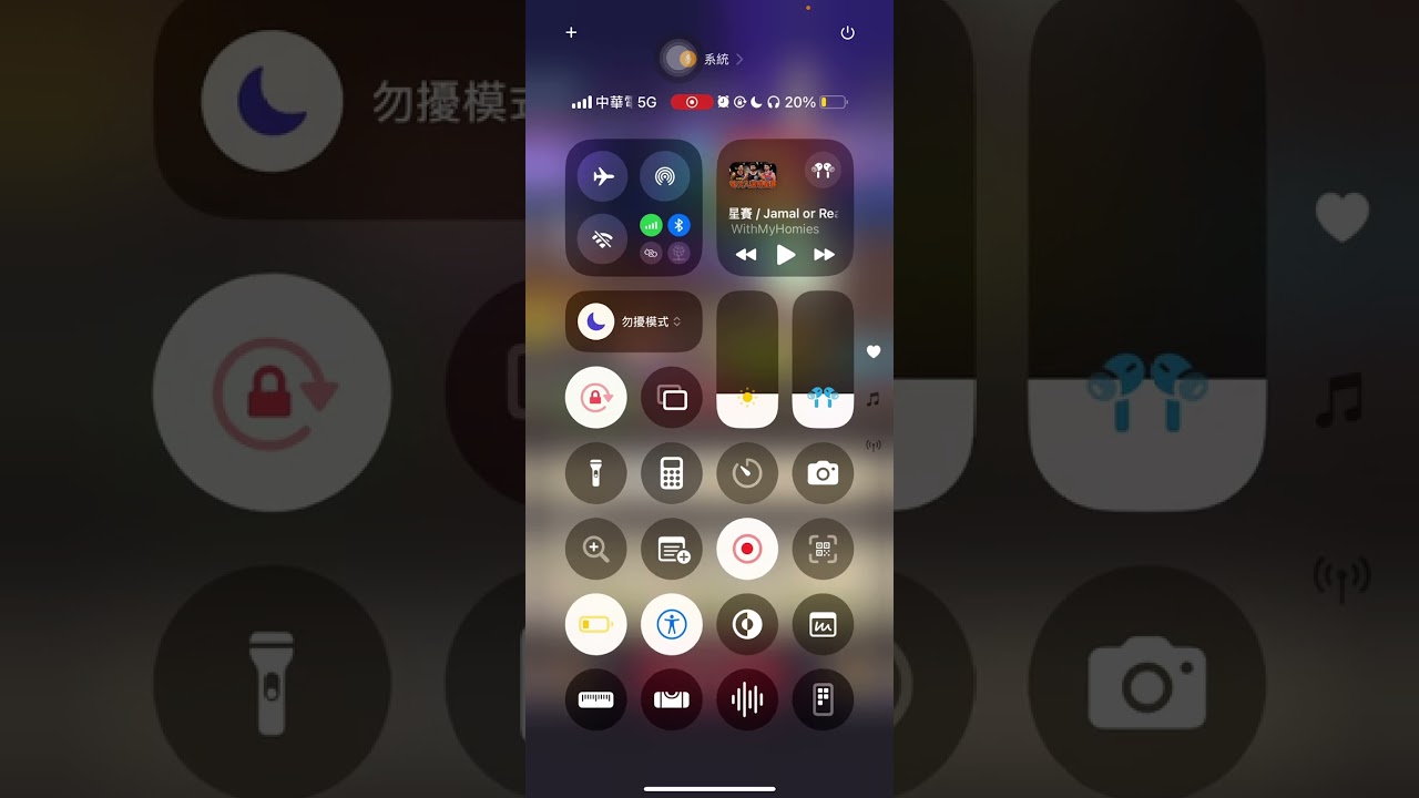 237 通關！ 用了黃風語 主線比天使強
