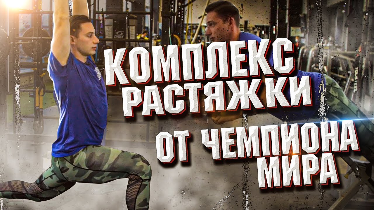 #Разминка