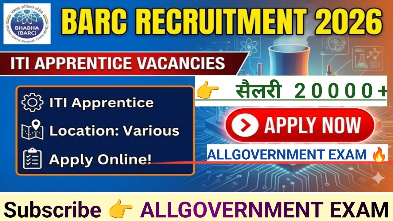 BARC 10+ITI पास VACANCY 2026 | BARC 10+ITI पास Apprentice 2026 | BARC Retirement| Total post 61#DAE