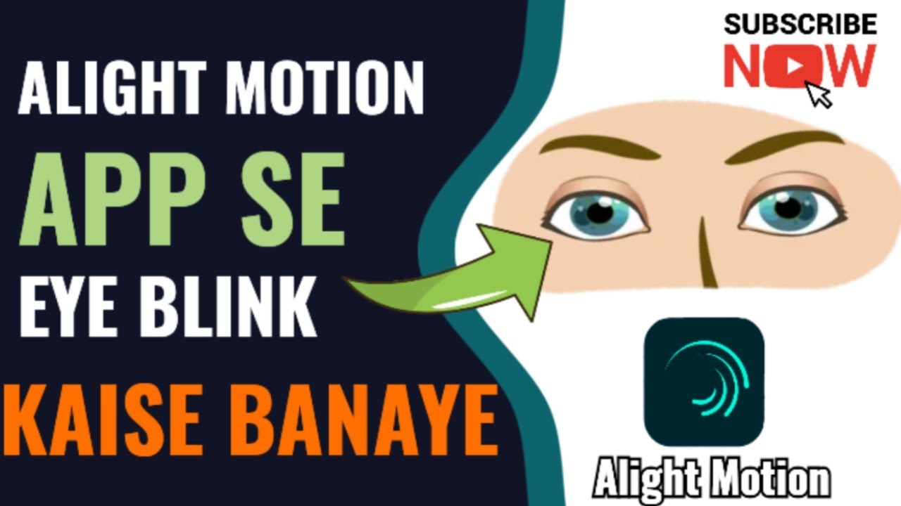 Alight Motion App Se Eye Blink Kaise Banaye।Eye Blink kaise Karaye Alight Motion Me।#tutorial