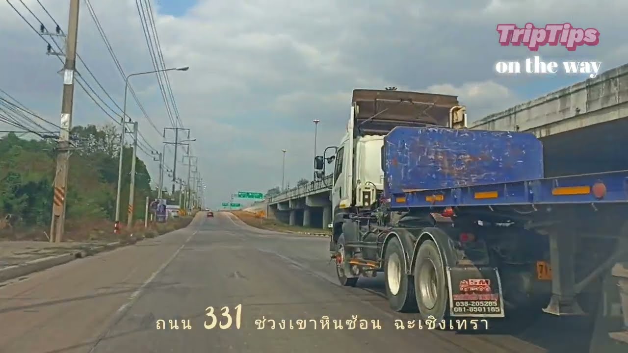 ทางขนานถนน 304 เขาหินซ้อน กุมภาพันธ์ 2026