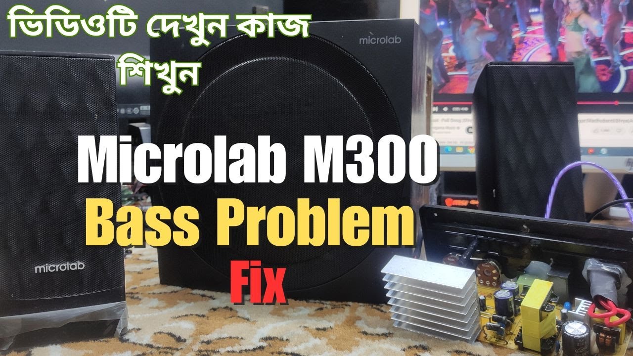 Microlab Speaker M-300 Bass Problem Repair 2025 | Created by Afjal Hossain