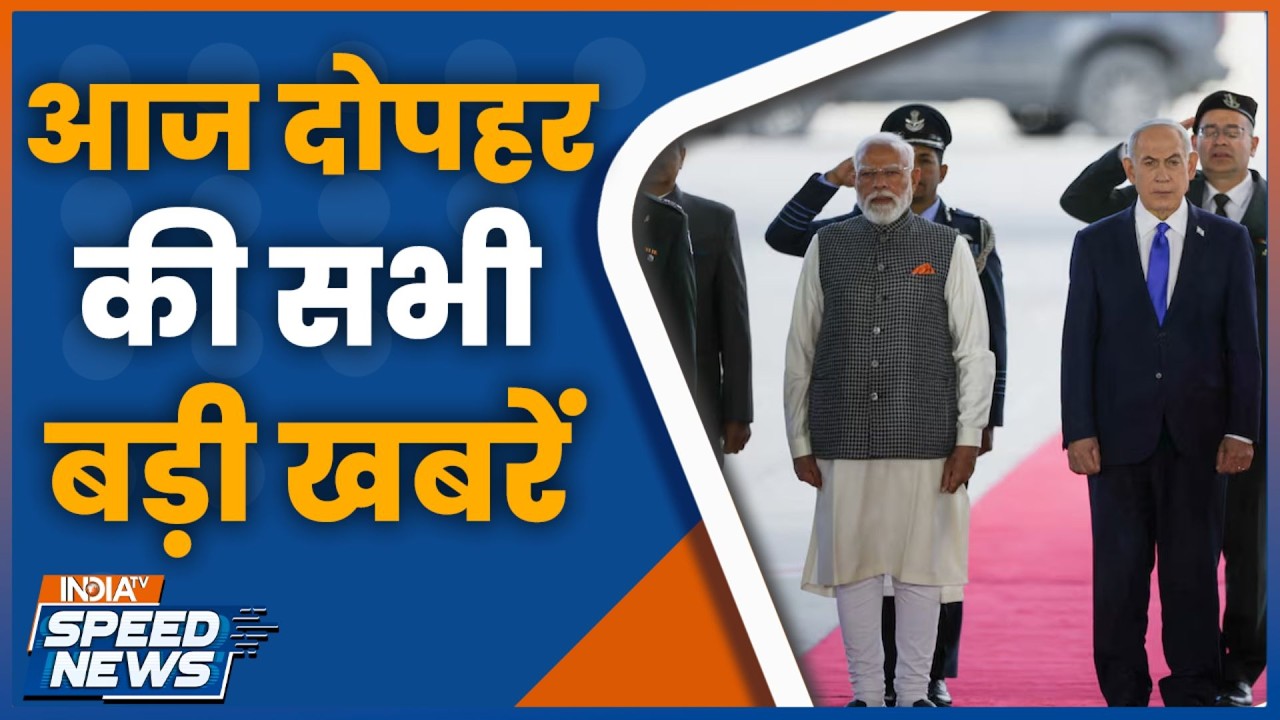 PM Modi on Iran-Israel War | Iran-Israel Conflict | Israel Attack Iran | Iran Attack Israel