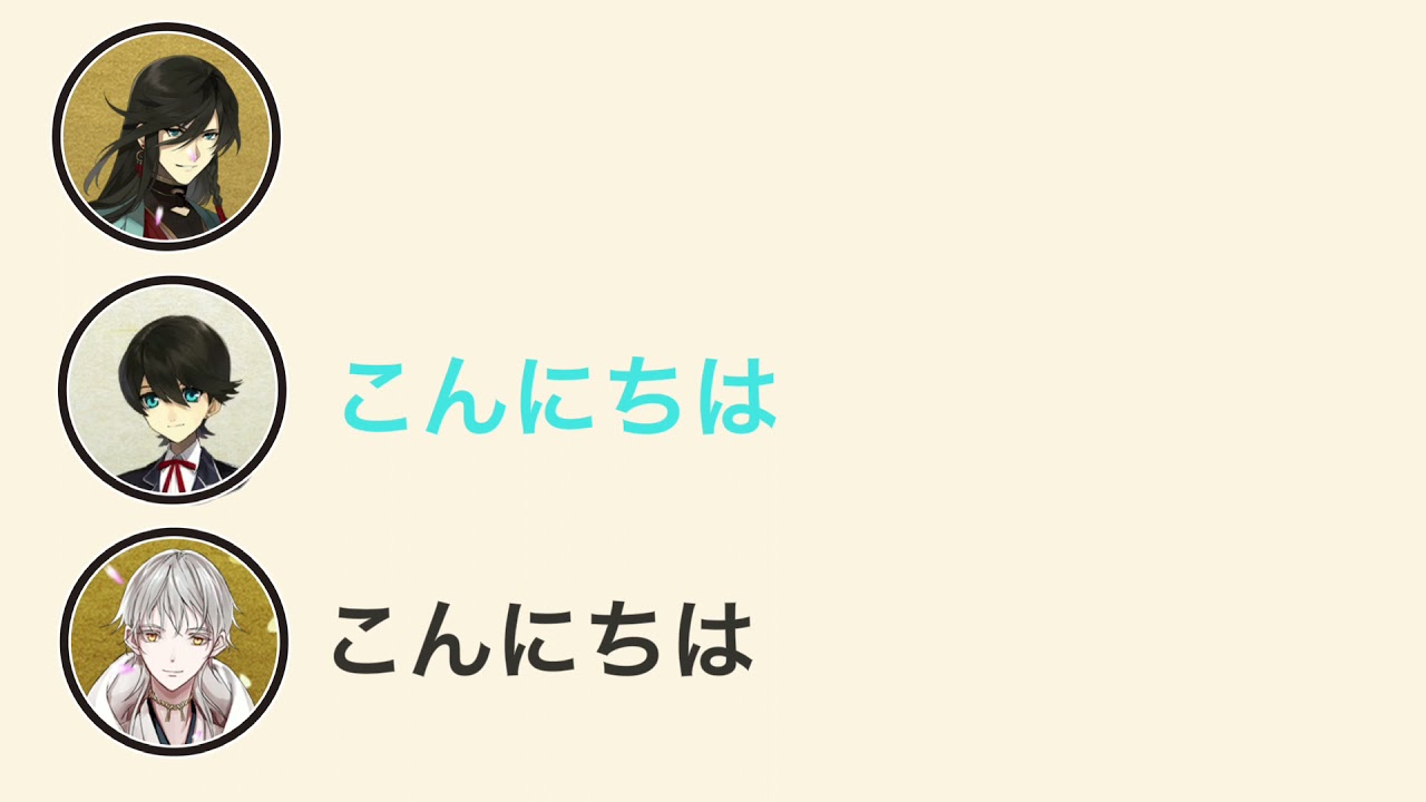 《文字起こし》最近驚いたこと…《活撃刀剣乱舞ラジオの陣》