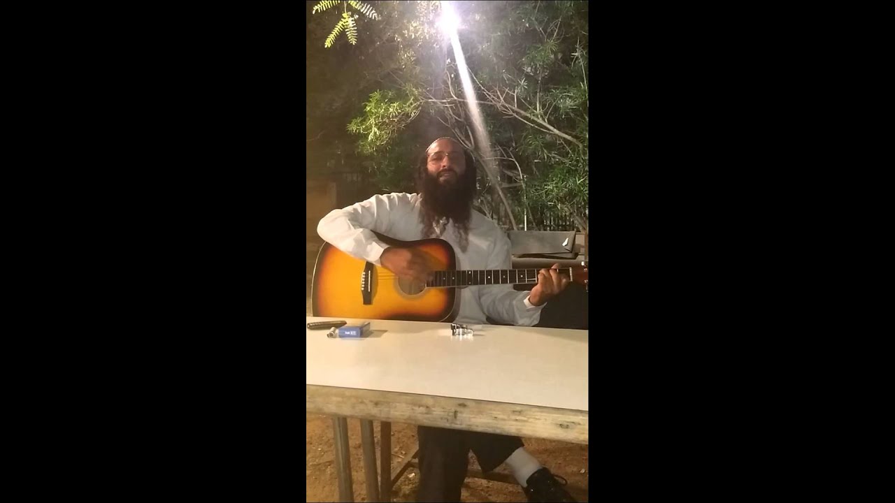 אלרועי צורף -  גם כי אלך...