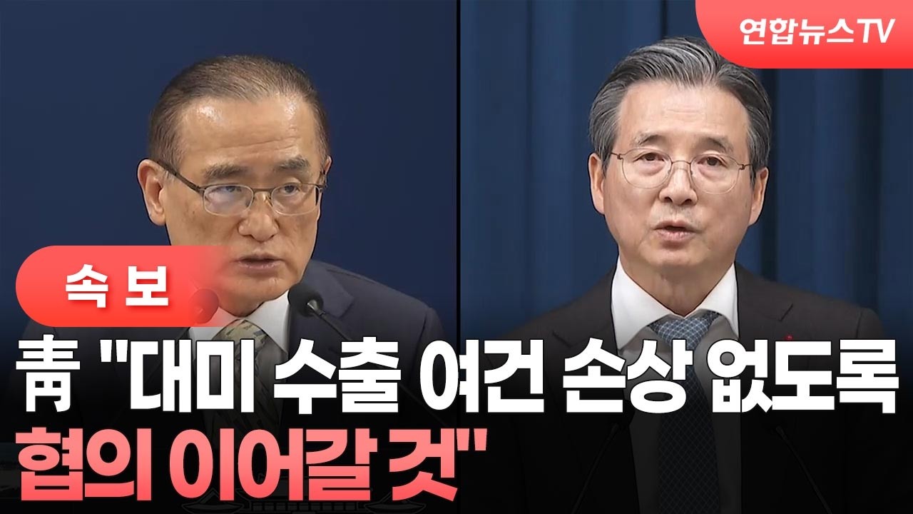 [속보] 靑 