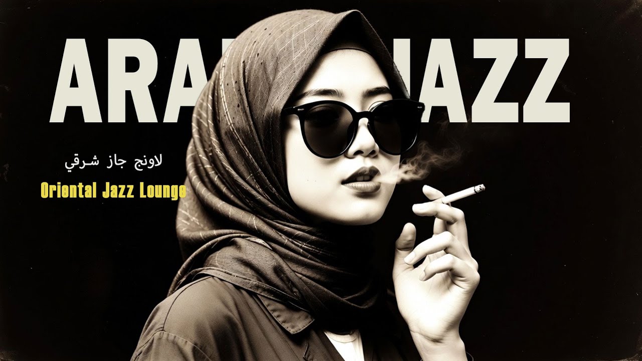 Arabian Nights | Arabic Jazz Fusion for Night Vibes 🌙 | الجاز العربي