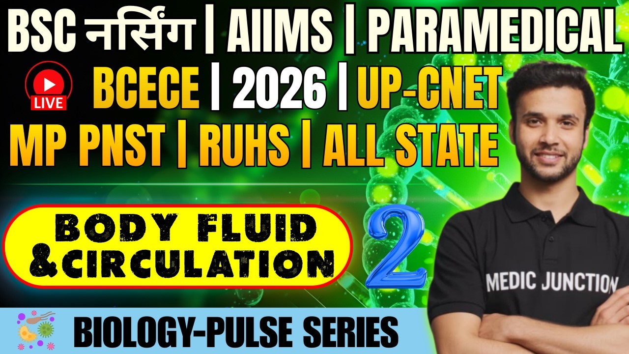 🔥Blood & Circulation| BSc Nursing 2026 | Biology Top 100 MCQ | AIIMS, BCECE, UP CNET, MP PNST, RUHS|