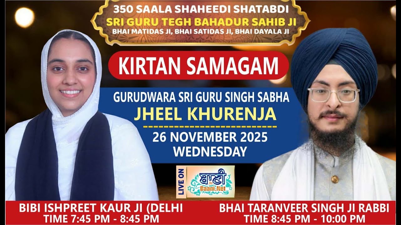 LIVE Gurbani Kirtan Samagam | GSGSS,Jheel Khurenja-Delhi | 26.Nov.2025 | Baani.Net Shabad Kirtan