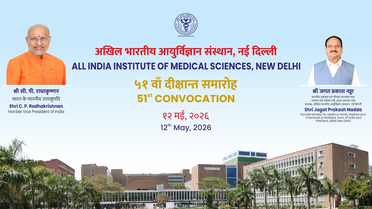 51st Convocation of AIIMS, New Delhi