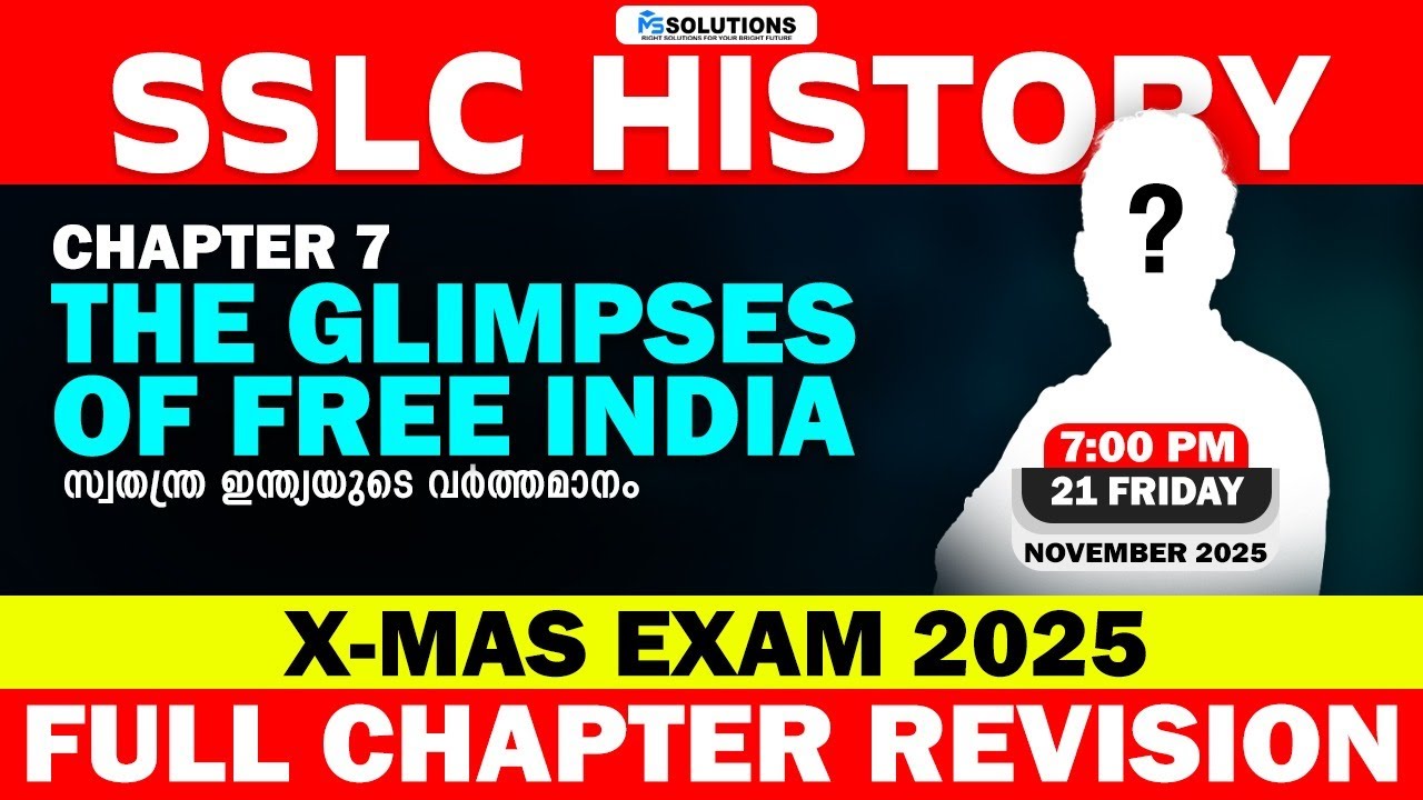 SSLC History | The Glimpses Of Free India | X-mas Exam Full Chapter Revision | LIVE | MS SOLUTIONS