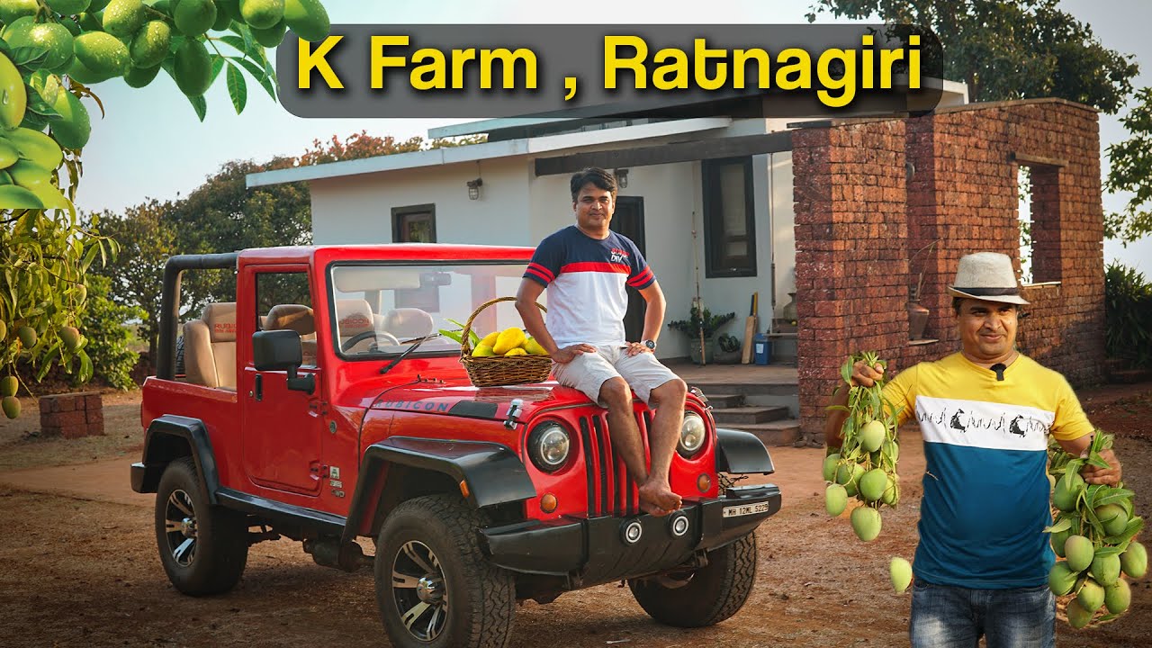 रत्नागिरीतील आंब्याच्या बागेतला मुक्काम | K farm Ratnagiri | Mango Farm Stay Near Aareware Beach