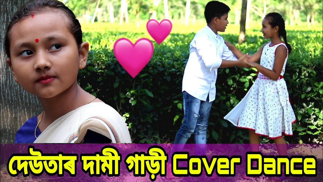 Bimola Dance Video , Dewtar Daami Gaari , Assamese Music Video , Telsura Video