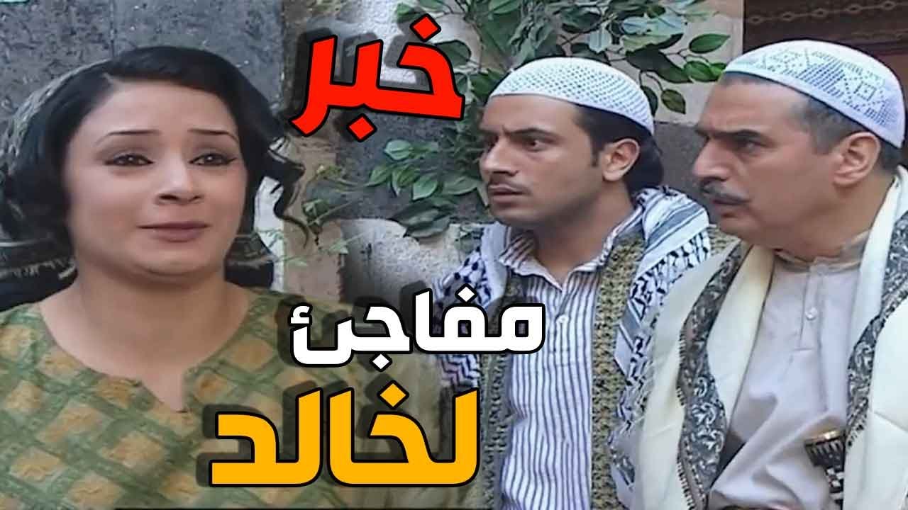 خالد يتلقى الخبر الصاعق… زوجته عم تولد  وهي بالشهر السابع