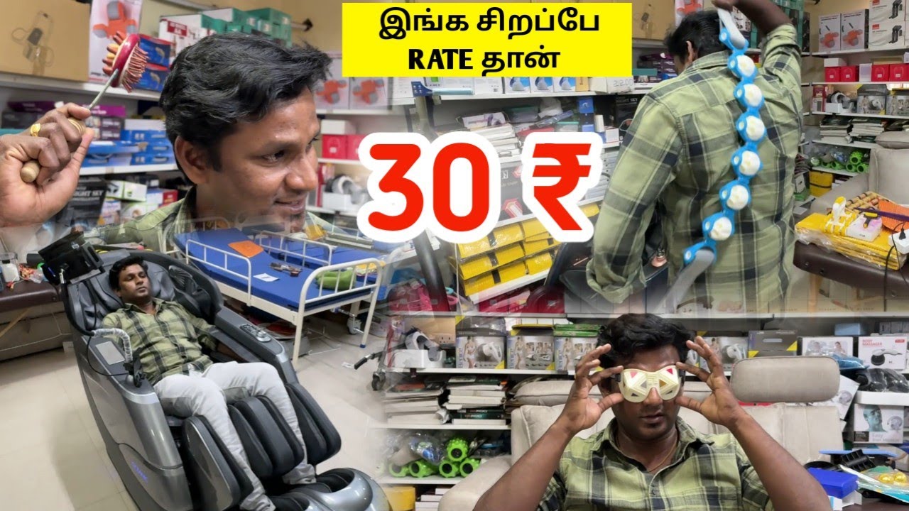 30₹ முதல் Wholesale Products Home health care products wholesale & retail இனிமே வலி இல்லை Namma MKG
