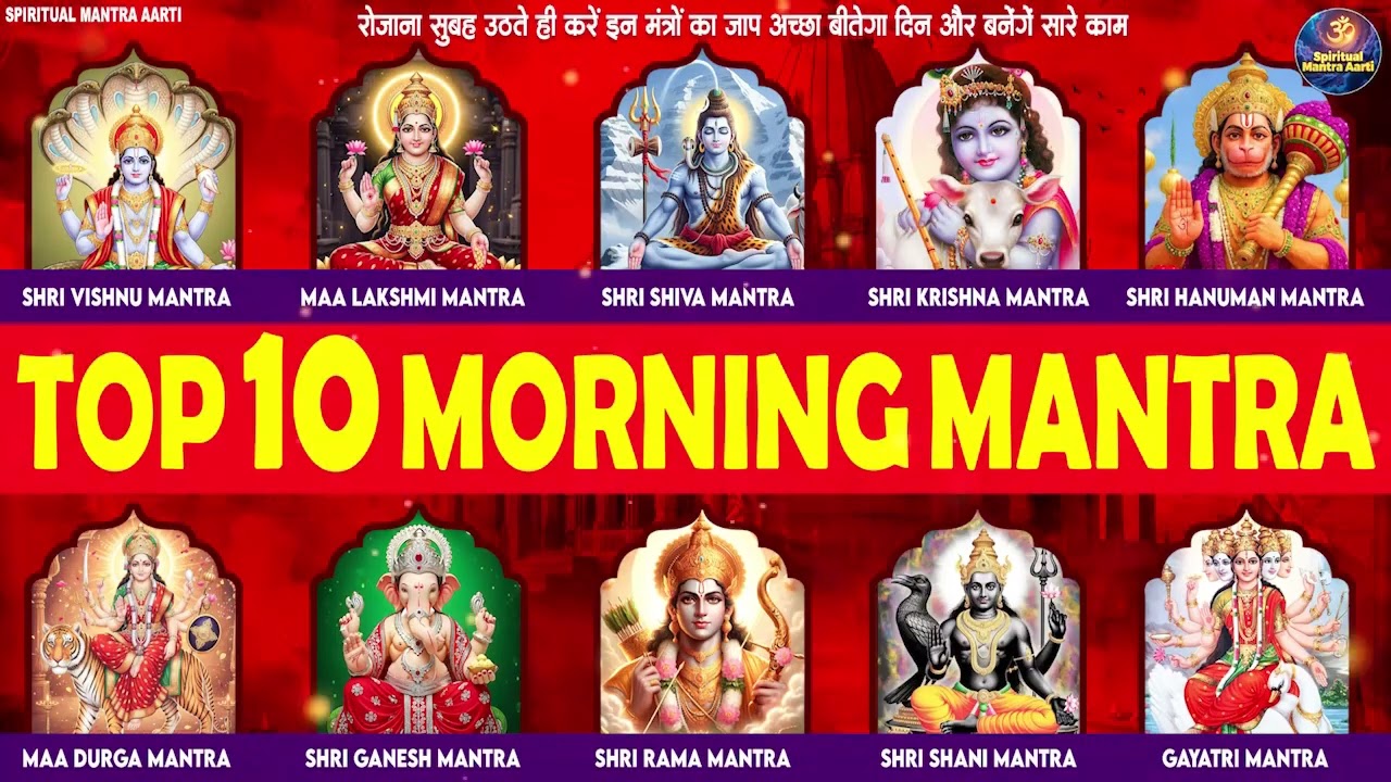 Powerful Mantras - Shree Vishnu Mantra - Ma Laxmi Mantra - Nonstop Mantra Collection 2026