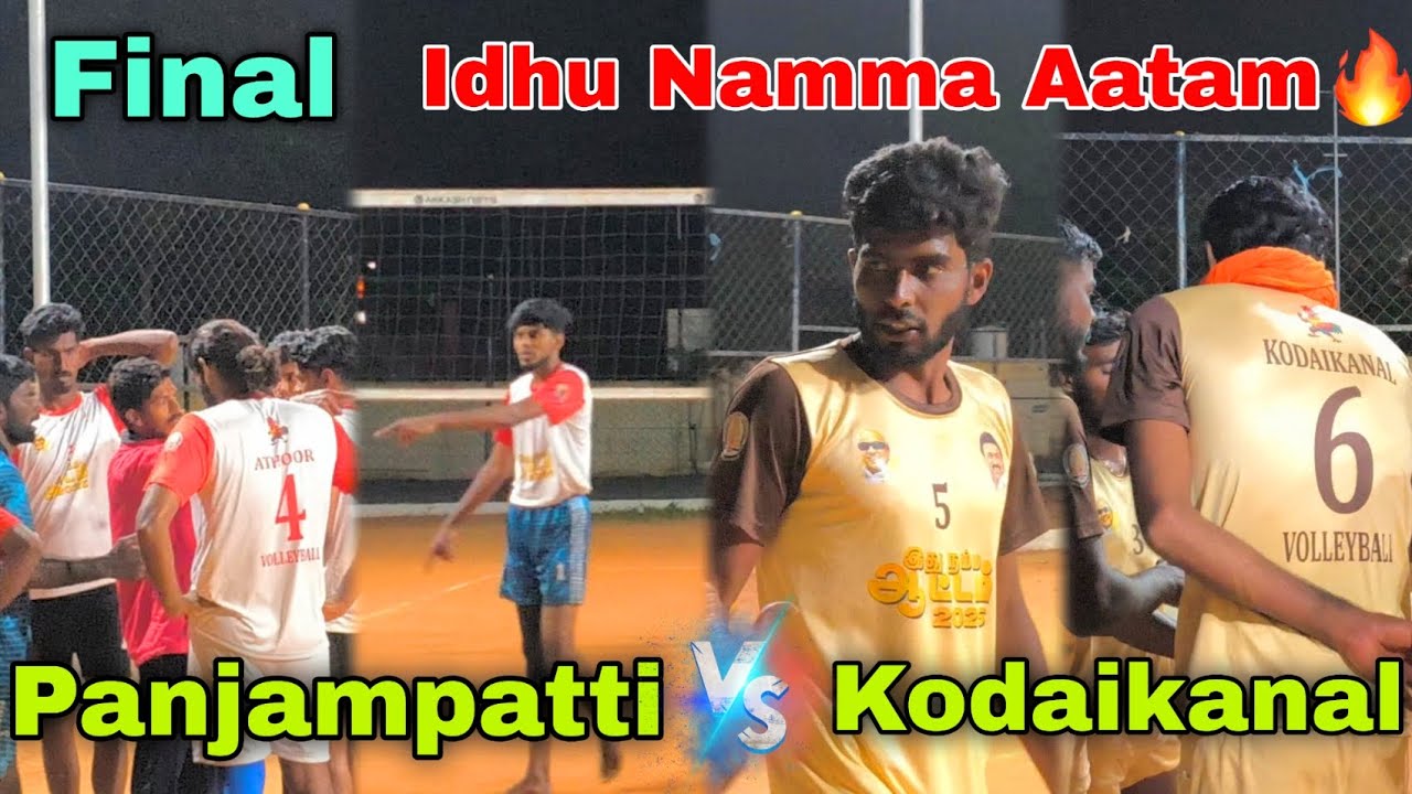 EHS Panjampatti 🆚 Kodaikanal !! Grand Final 🔥 Idhu Namma Aatam 🔥 All Players On Fire 🔥#viral 