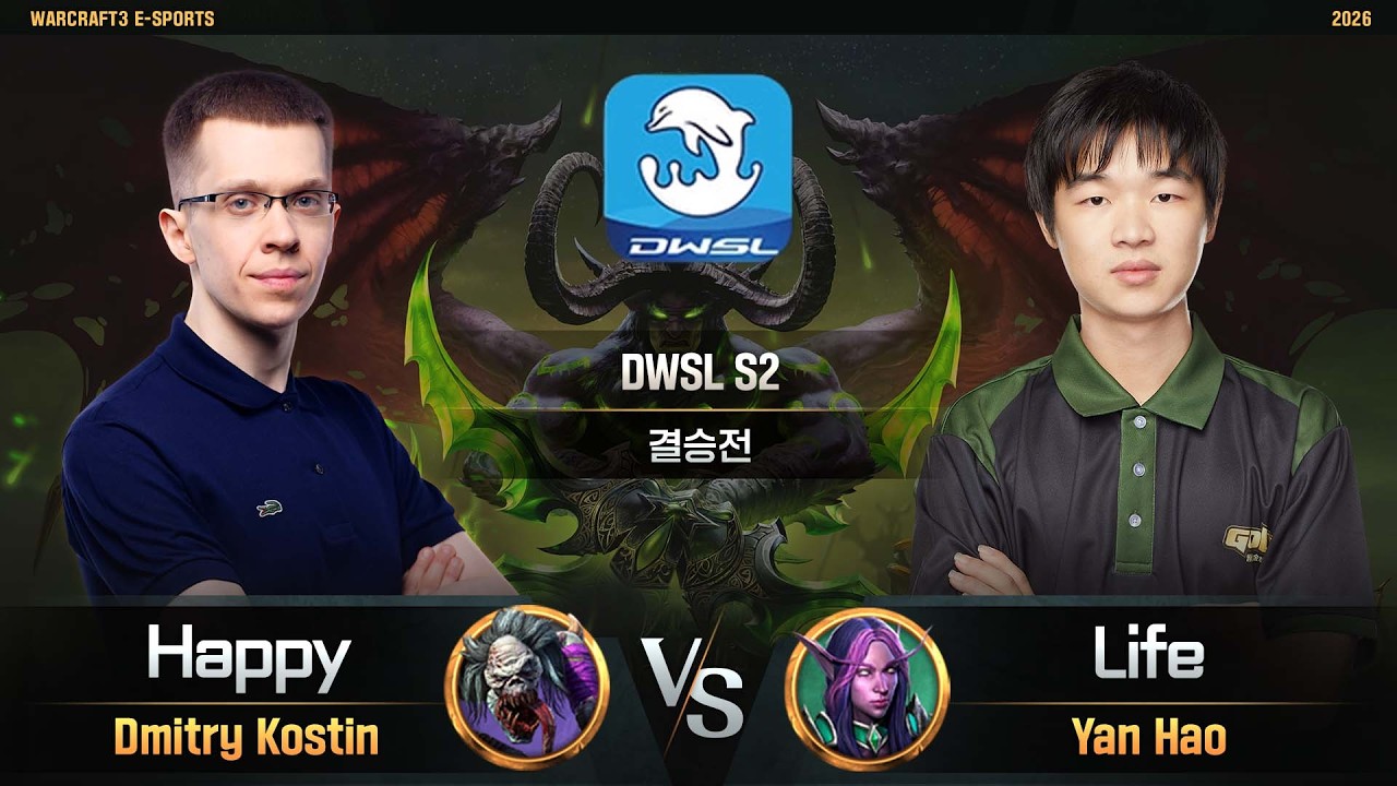 Happy(U) vs Life(N) / DWSL S2 결승전 / 워크래프트3, Warcraft3