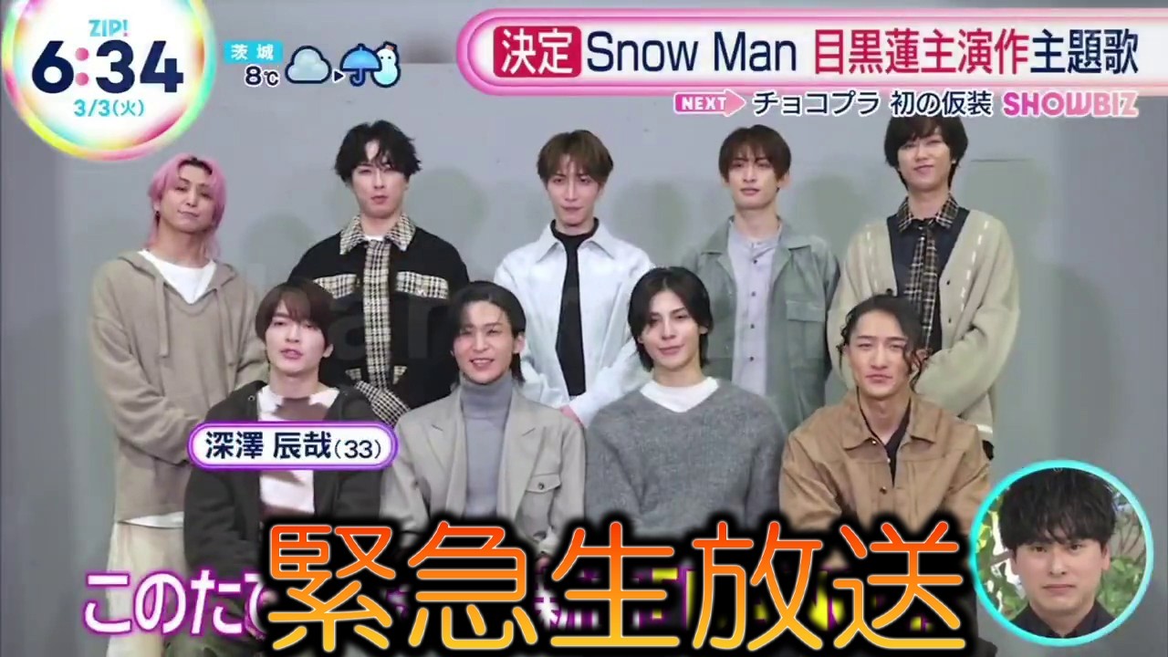 【ZIP!独占スクープ】目黒蓮の驚愕140kg変身炸裂！？Snow Man新曲「BANG!!」と究極コラボで映画『SAKAMOTO DAYS』アクション満載最新映像大公開！
