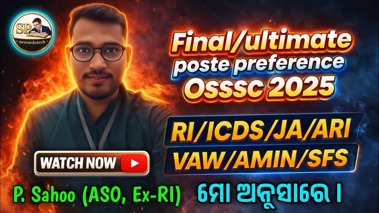 Post preference details osssc 2025 #Osssc formfillup #Ossscpostpreference #howtoapply osssc2025