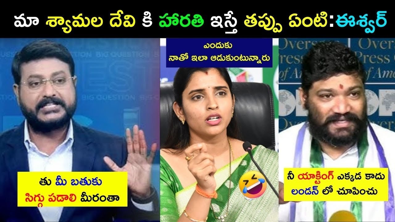 Sakshi Eshwar Angry On Seemaraja Trolls | Anchor Shyamala Comments On Seemaraja Trolls