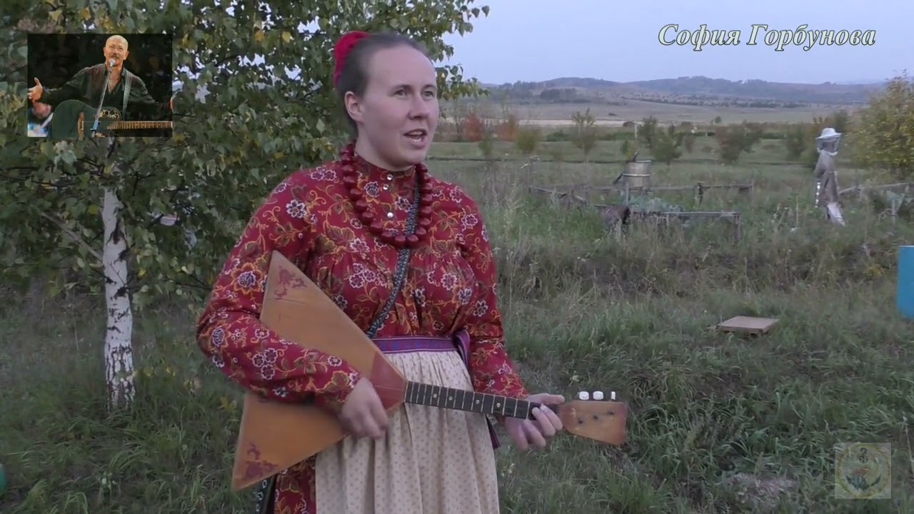 София Горбунова. Ау. (