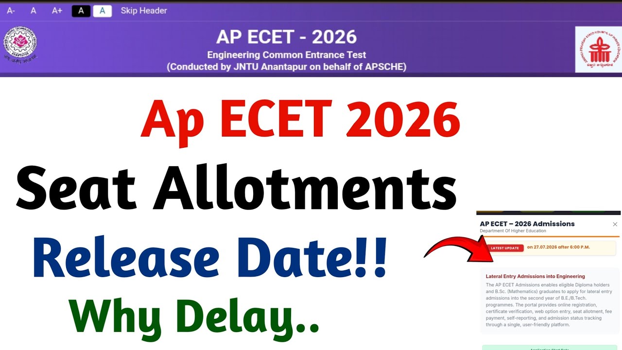 Ap ECET 2026 1st Phase Seat Allotments Release Date | ap ecet seat allotments latest update