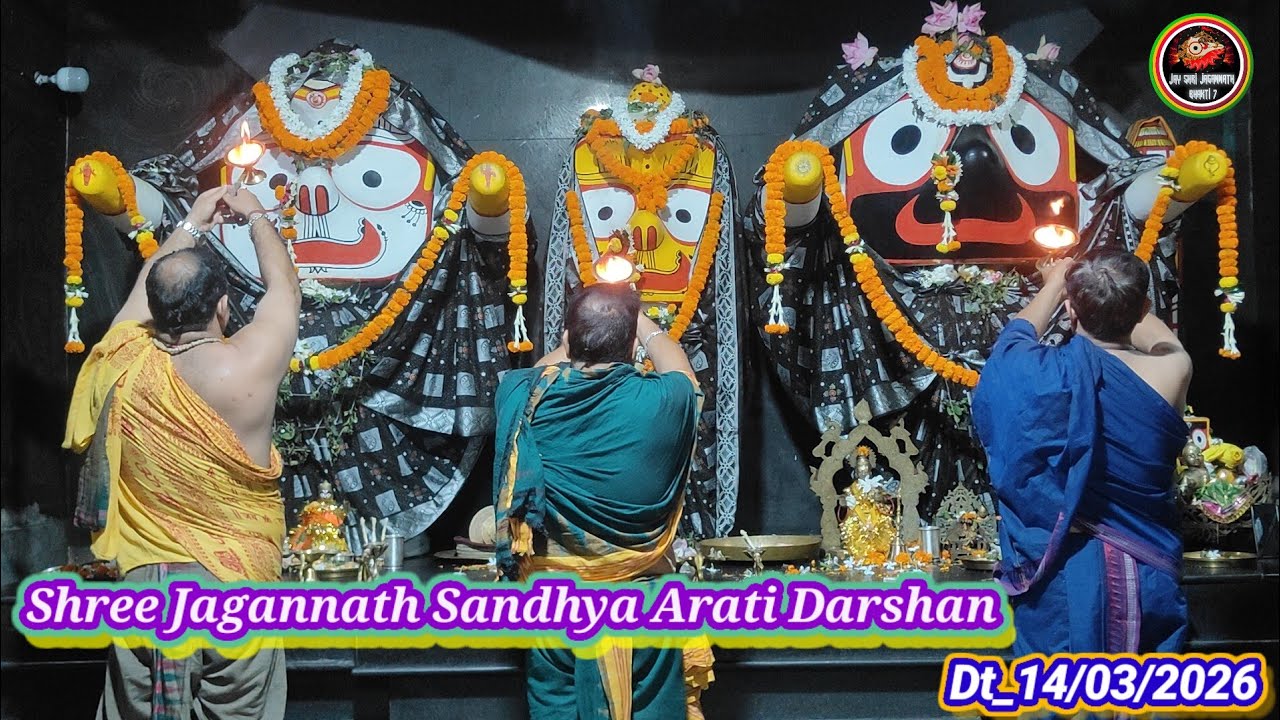 Shree Jagannath Sandhya Arati Darshan Dt_14-Mar-2026