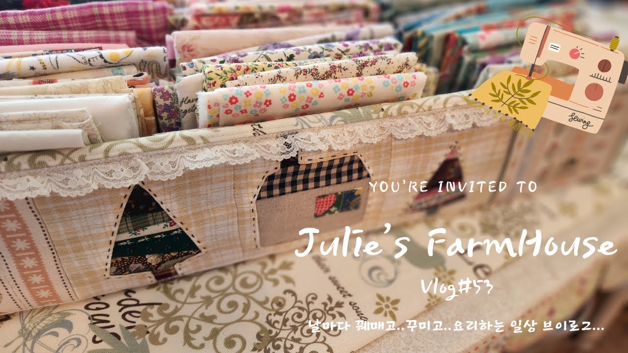 [ENG] 버려지는 박스📦 '새활용'하기~/버리기 아까운 튼튼한 과일 박스로🧵 '원단 정리함' 만들기~/☂️비오는 날의 ☕🍽️브런치 카페~/날마다 바느질하는 미국 아줌마 브이로그~