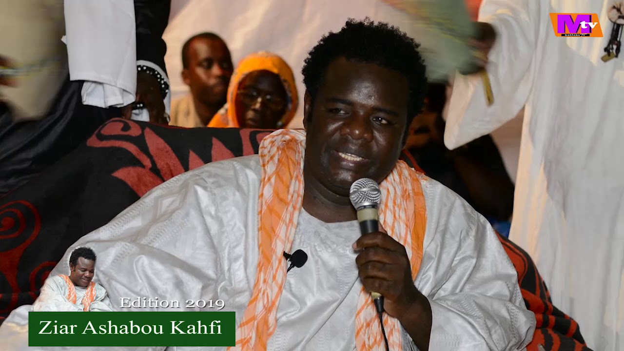 Ziar Ashabou Kahfi : serigne aidara
