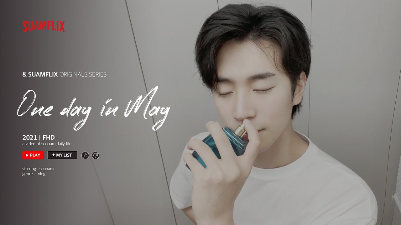 [VLOG] 날씨 좋은 봄날의 일상 그리고 향수와 레고🧴😃