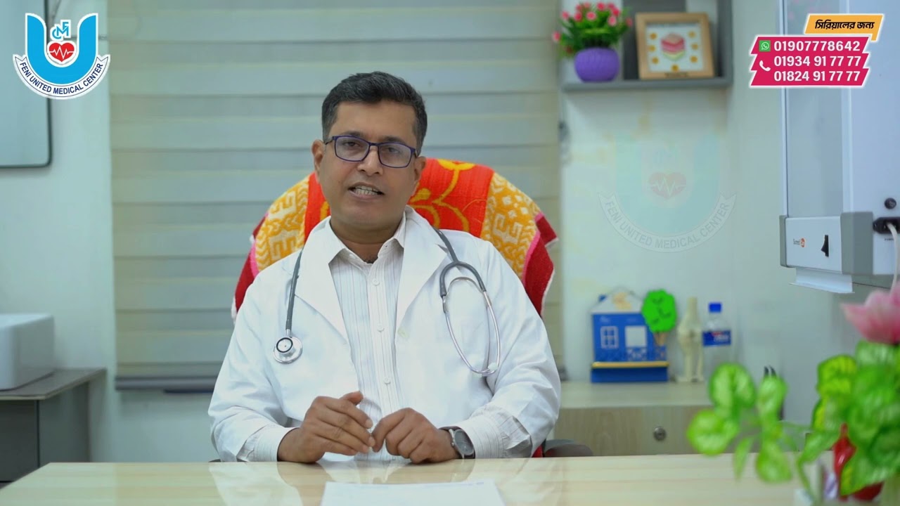 সহঃ অধ্যাপক ডাঃ মোঃ মহিউদ্দিন, ইউরোলজি বিশেষজ্ঞ ও সার্জন