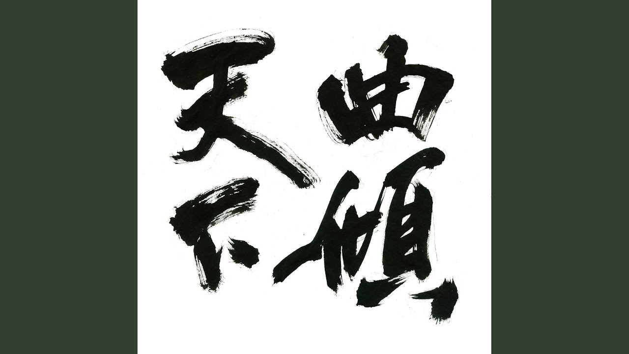 对黄昏