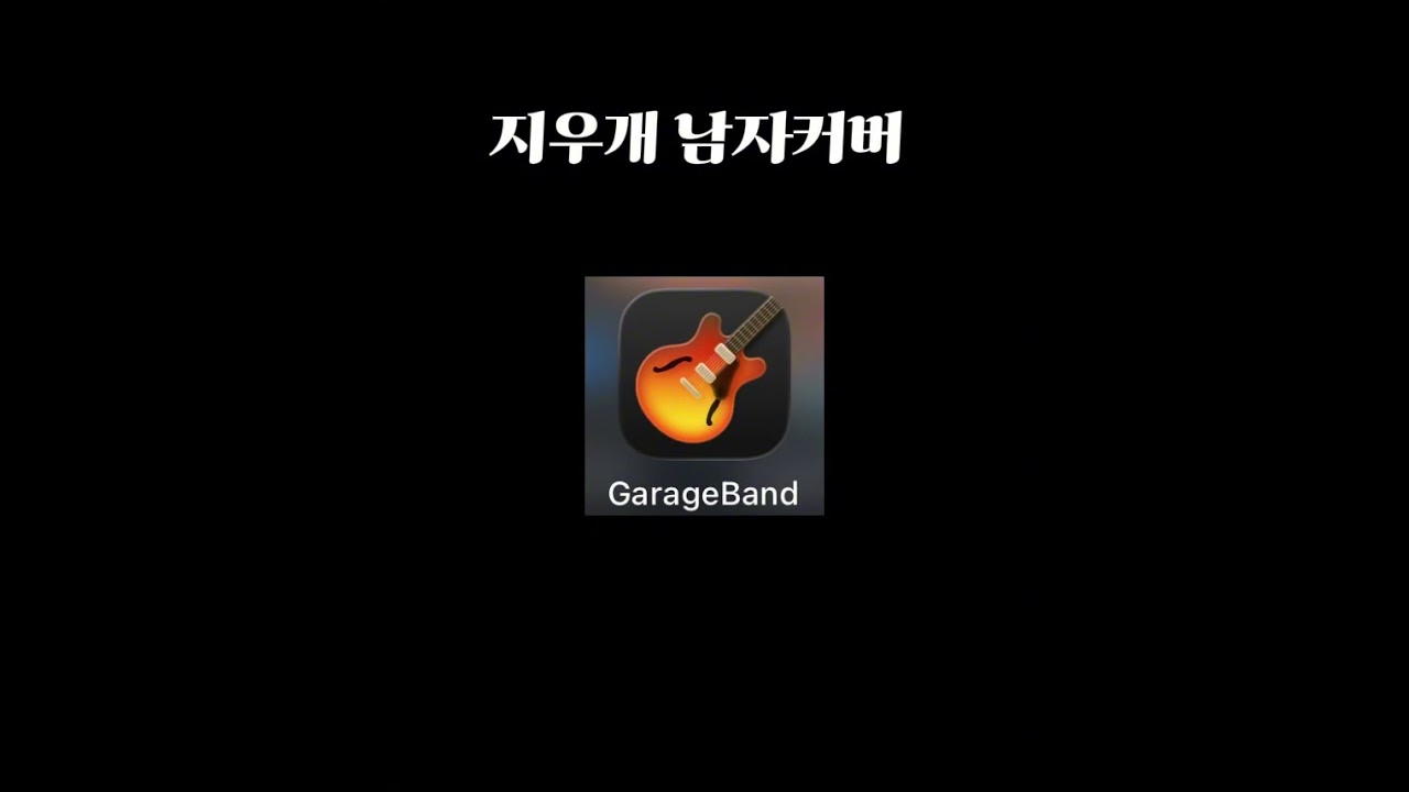 지우개 커버