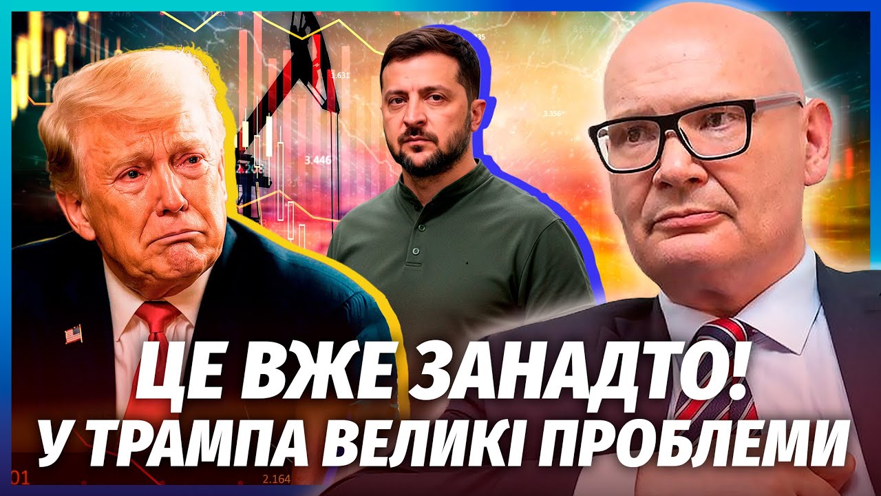 💥КУЛЬПА: Трамп СОВРАЛ ЗЕЛЕНСКОМУ! Удар по НЕФТЯНОМУ РЫНКУ не сработал? Путин все ЗНАЛ