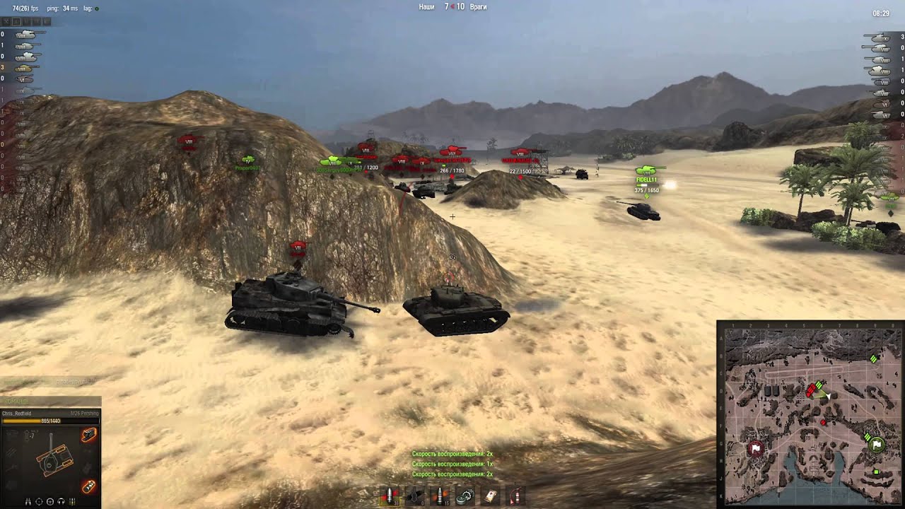 Нe :Do It №3 M26 Pershing v.0.7.5 aka Chris_Redfield. WoT. - 4770hp