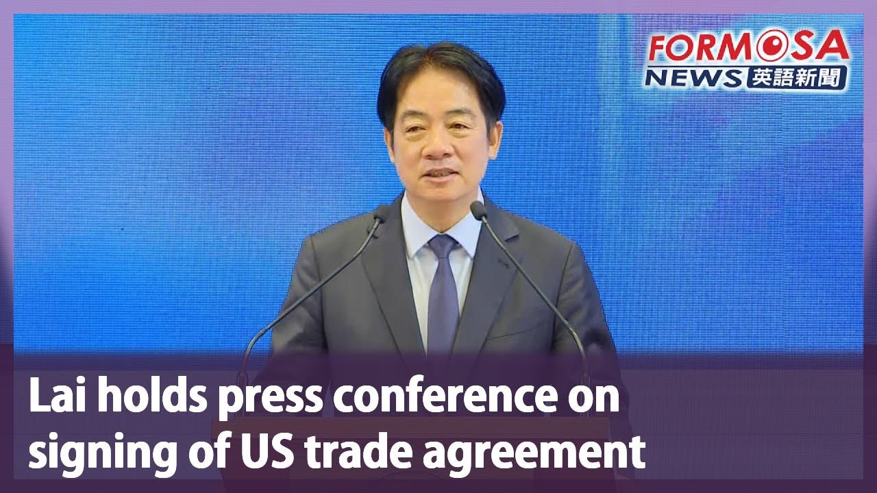 Lai holds press conference on signing of US trade agreement｜Taiwan News