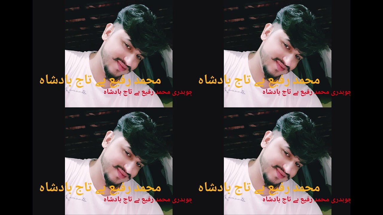 PAHARI SUPERHIT MAHIYA OLD MAHIYA WITH BEAUTIFUL VOICE HEART TOUCHING MOHAMMAD RAFI BETAJBADSHAH