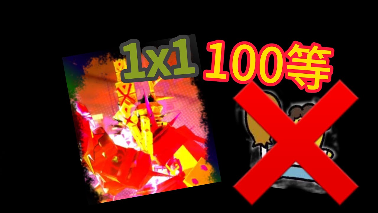 我殺死了所有的shedletsky，成為了最強的1x1…#roblox #forsaken 