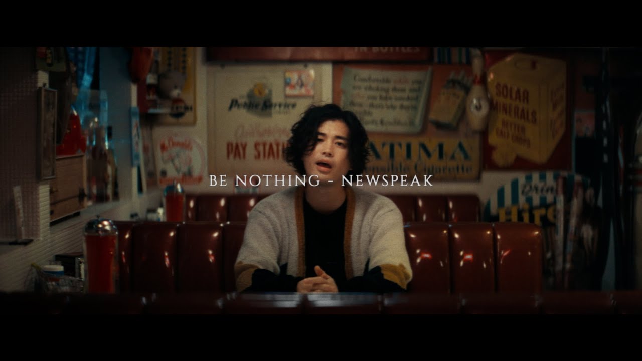 Newspeak &ndash; Be Nothing (Official Music Video)