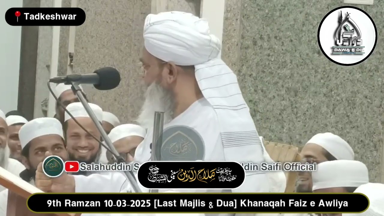 9th Ramzan | Baad Namaz e Tarawih | 10-03-2025 | Last Majlis | Maulana Salahuddin Saifi Naqshbandi