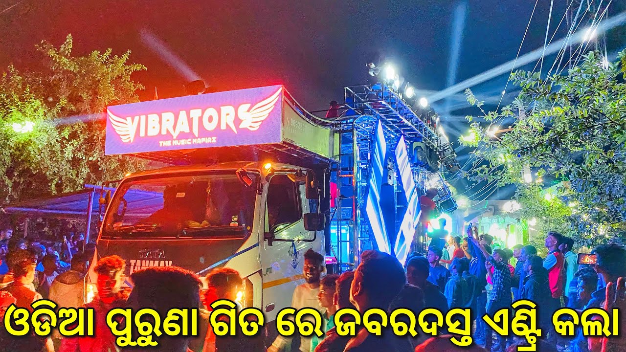 Dj Tanmay Vibrators Big Entry & Big Setup At- Kumand Village