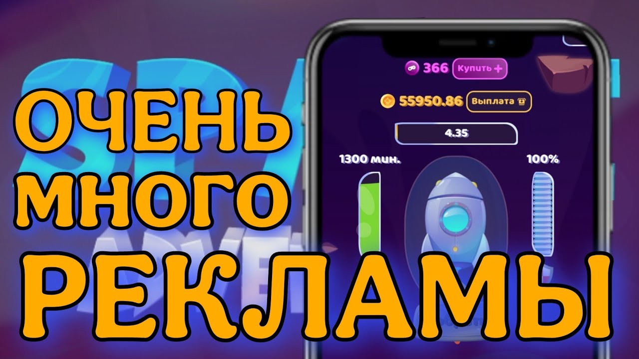 КАК ВООБЩЕ ЗАРАБАТЫВАТЬ ПОСЛЕ ОБНОВЛЕНИЯ В Space Adventure