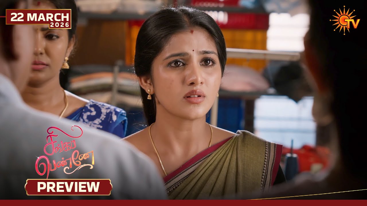 Singappenne - Preview | 22 Mar 2026 | Tamil Serial | Sun TV