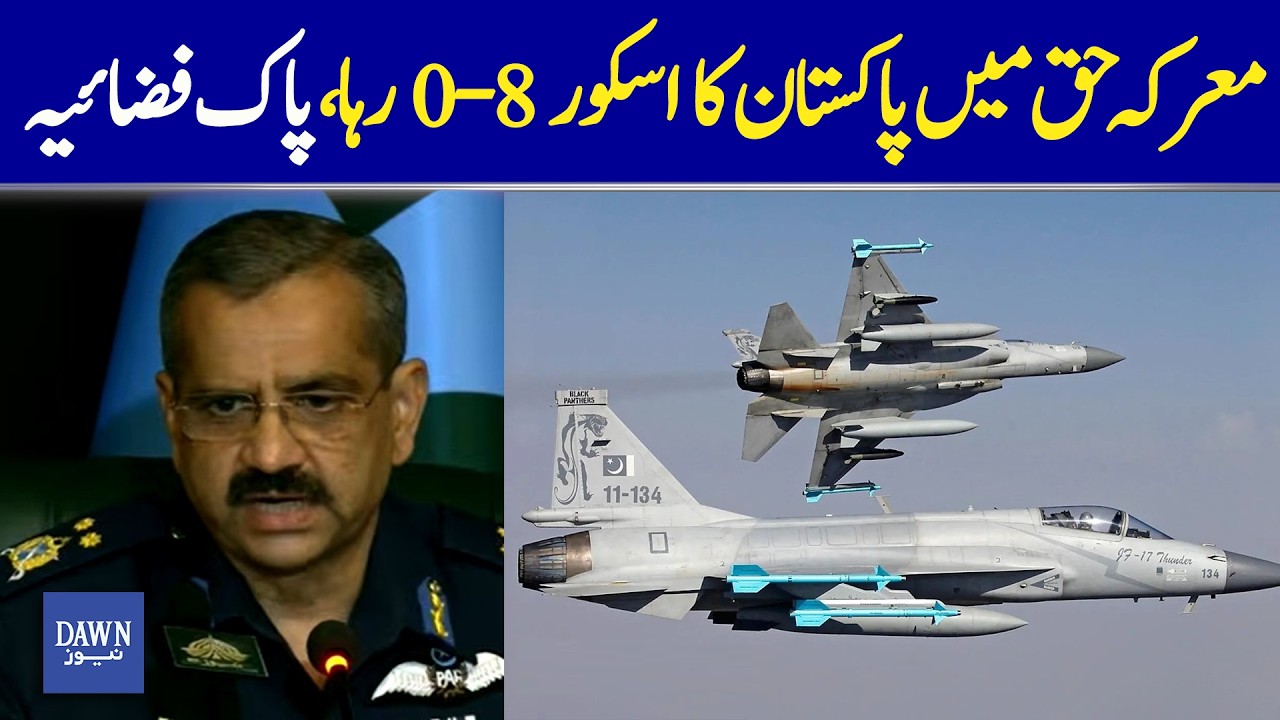 PAF Claims &ldquo;0&ndash;8 Score&rdquo; In Maarka-e-Haq | Major Statement By Pakistan Air Force | Dawn News