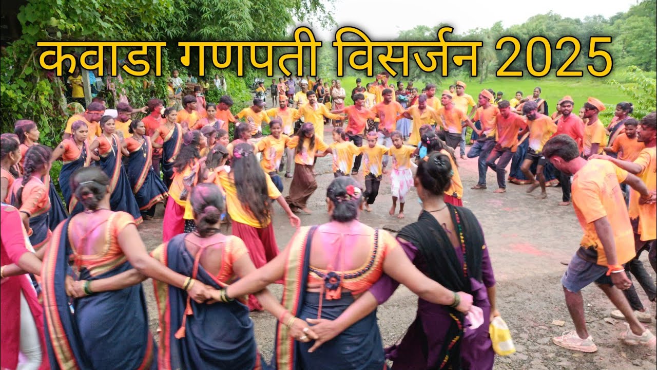 KAWADA GANPATI VISRJAN DANCE VIDEO 2025 || KAWADA VIDEO 2025 