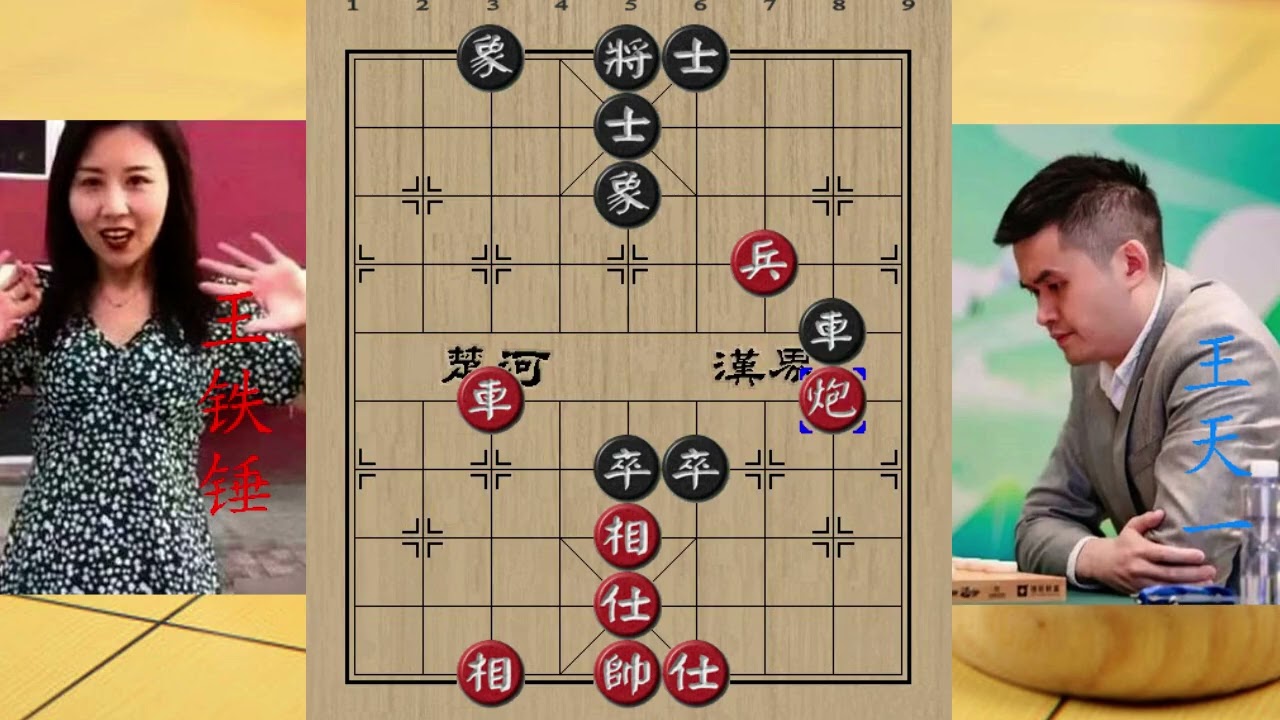 王铁锤能吹上一辈子的一盘棋！啥都不要了，仅冲小兵就绝杀王天一