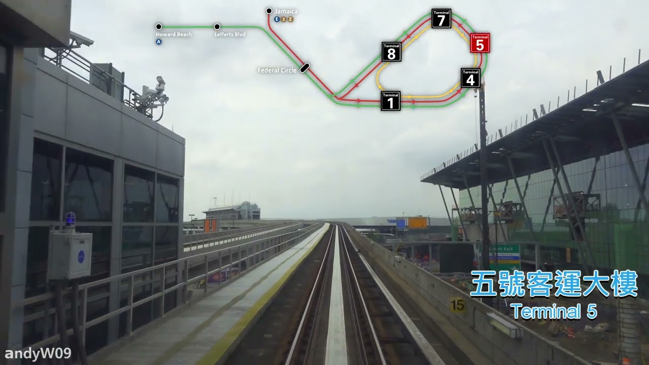 【第一視角POV】【紐約甘迺迪國際機場】旅客架空列車 牙買加→所有客運大樓→侯活海灘 AirTrain JFK Front View Time-Lapse POV